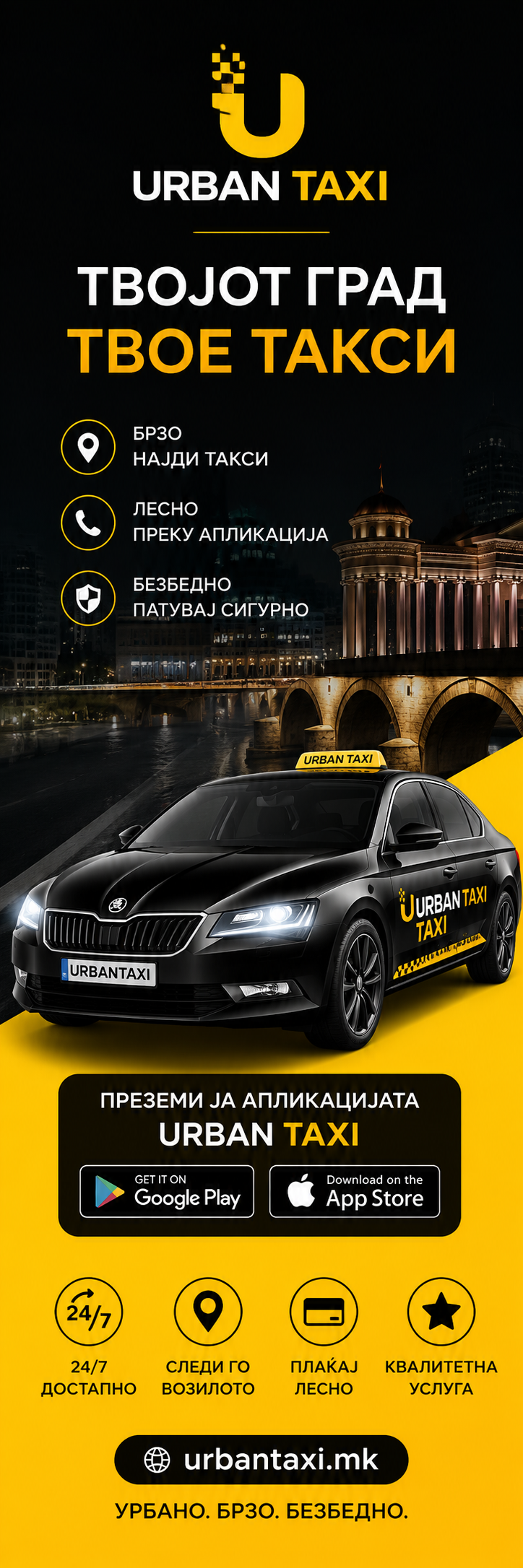 URBAN TAXI