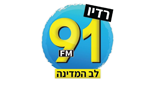 Radio Lev Hamedina