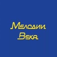 Мелодии Века 96.2