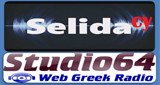Studio64 Ραδιόφωνο